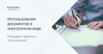 Больше fintech в Беларуси