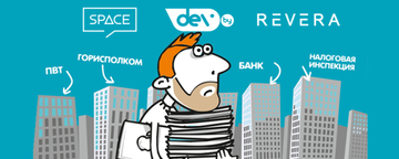 Послесловие IT Legal F.A.Q. 2.0.1