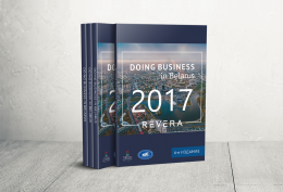 Doing Business in Belarus 2017
