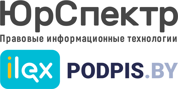 Онлайн-сервис готовых правовых решений по бухучету, налогообложению и праву
