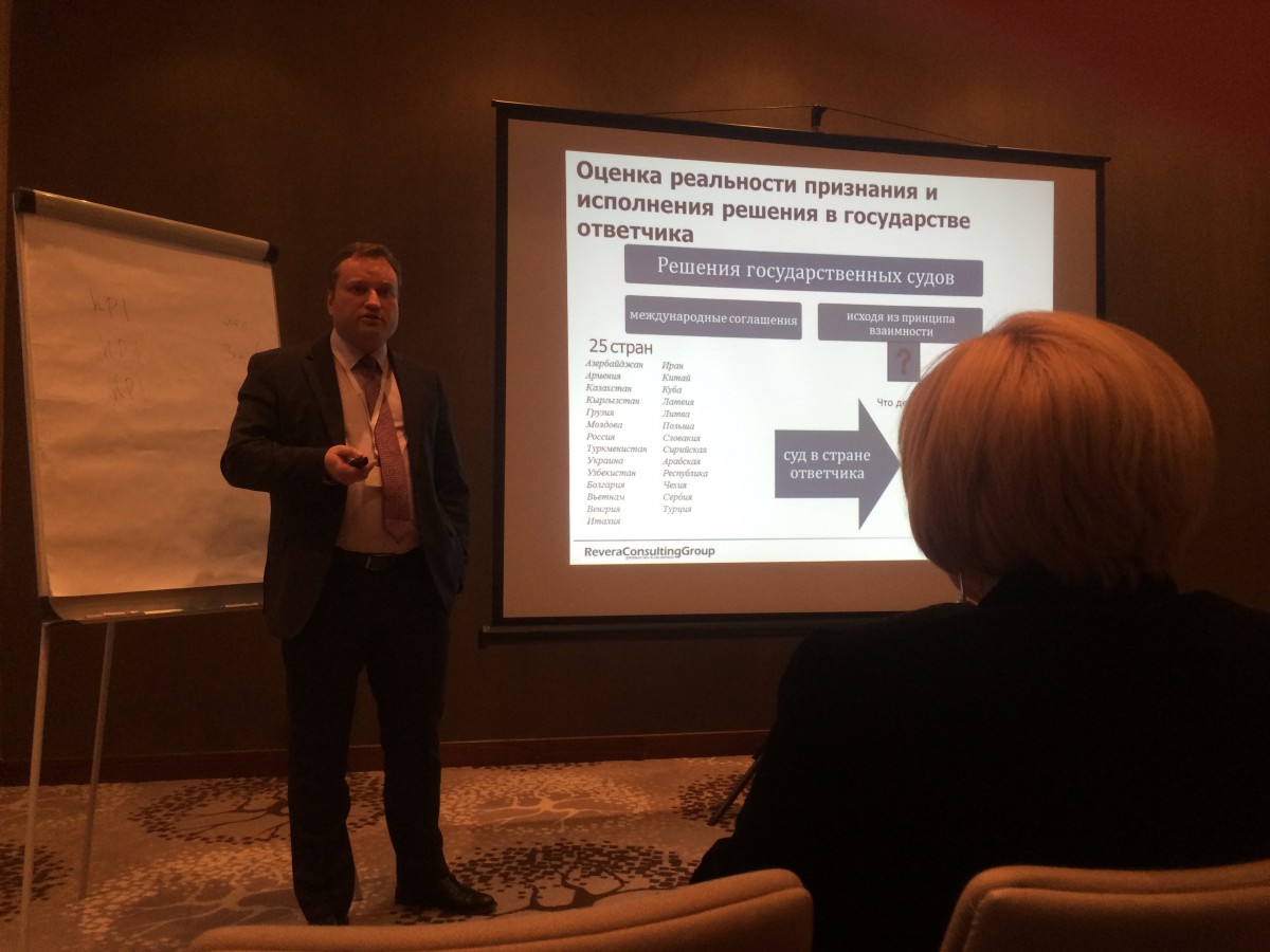 Команда Revera Consulting Group на LawSpring 2015