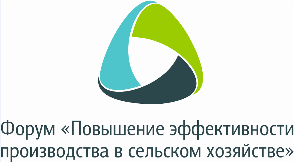 REVERA выступила юридическим партнером форума “Повышение эффективности производства в сельском хозяйстве”
