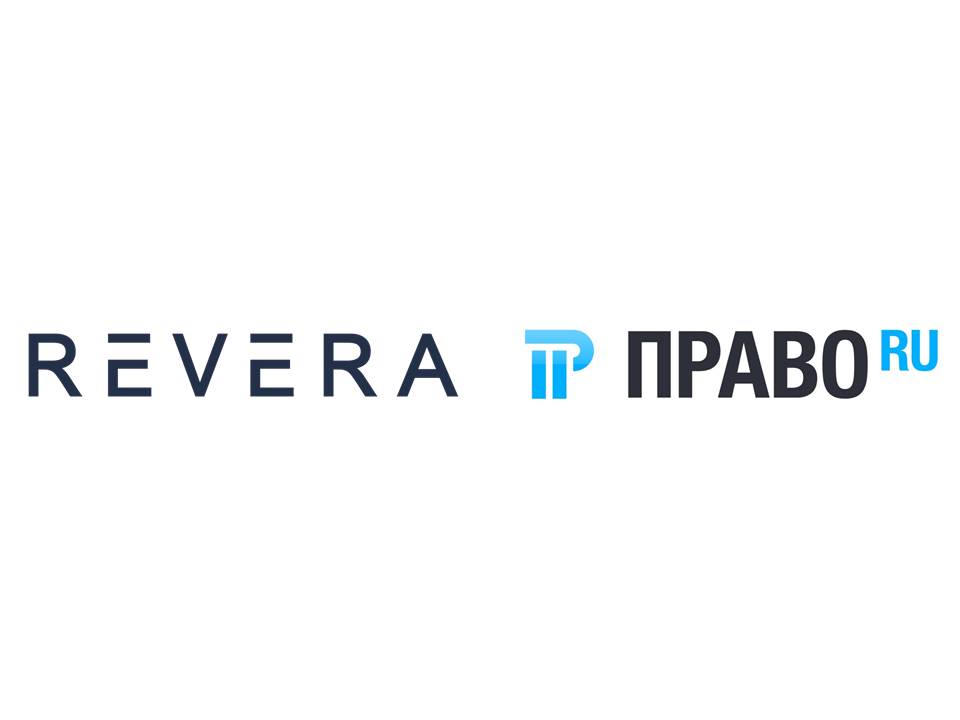 Юридическая компания REVERA стала официальным партнером Право.Ru в Беларуси