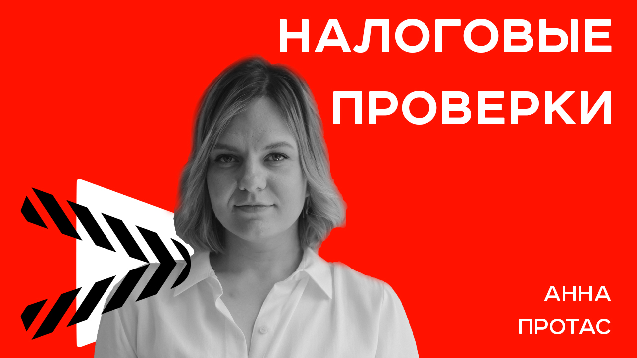 REVERA и АльфаБанк запускают цикл семинаров для бизнеса
