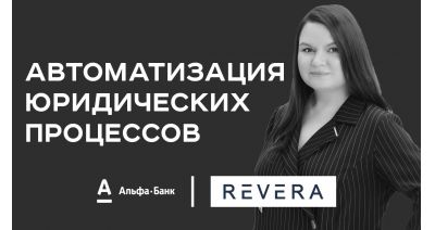 Недорогие LegalTech-решения, которые ускорят ваш бизнес