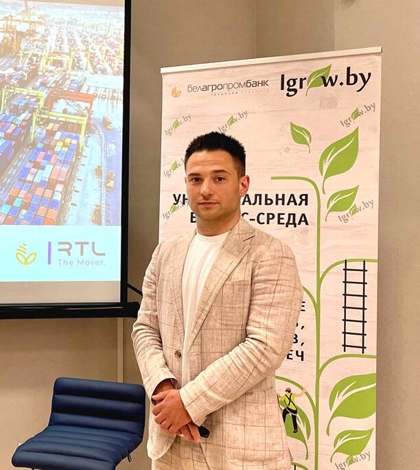 Дмитрий Башко